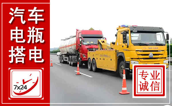 尤溪吊车,汽车救援吊车电话