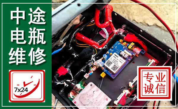 尤溪汽车换电瓶,附近电瓶维修救援电话