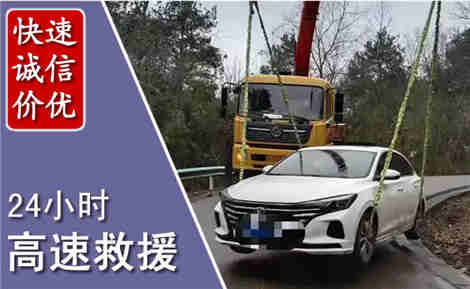 尤溪高速公路救援场景与案例