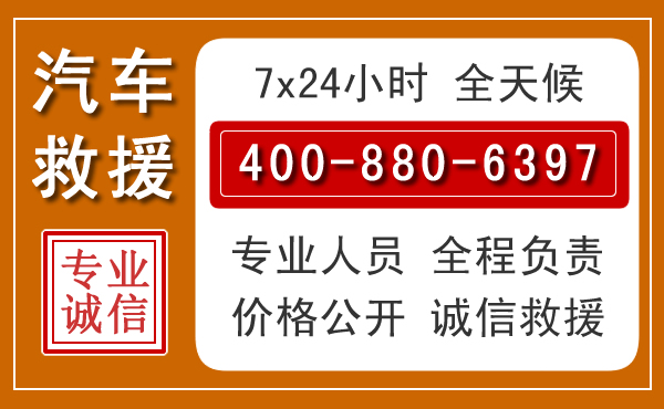 尤溪夏季多雨季节,新能源汽车救援的五大注意事项