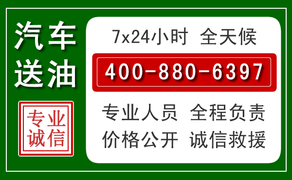 尤溪拖车救援发展新趋势：北斗导航系统加持下的拖车救援特点