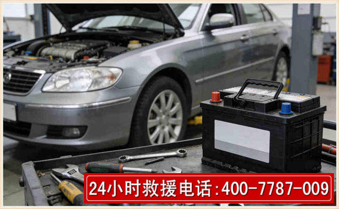 尤溪 高温雨天汽车突然没电车辆无法正常行驶该如何处理呢