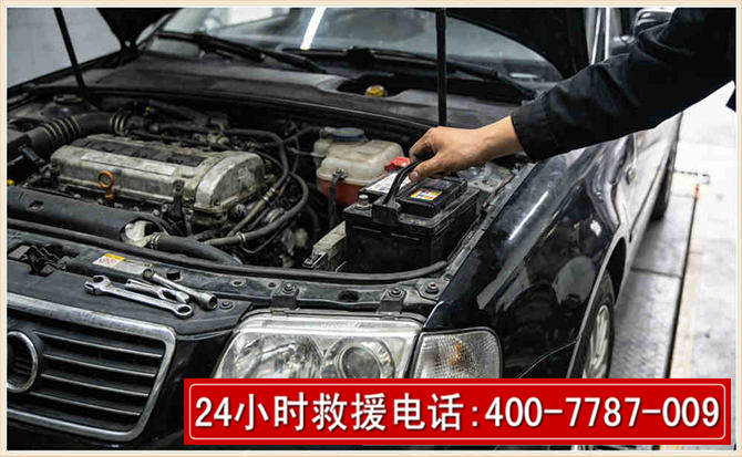 尤溪汽车搭电 尤溪汽车搭电